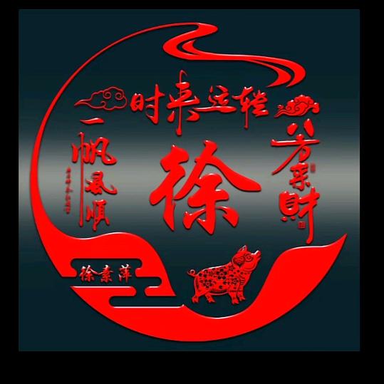 天方夜谭