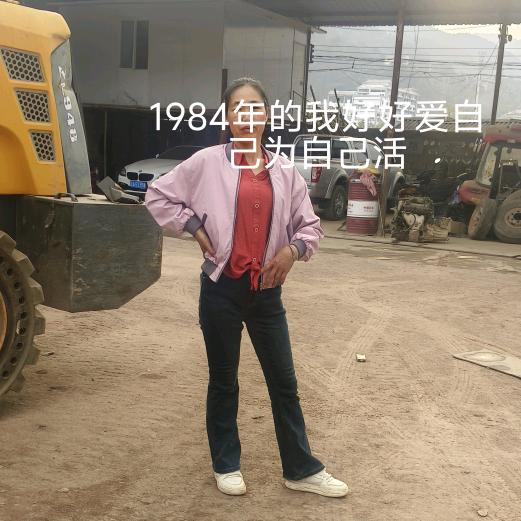 1984年