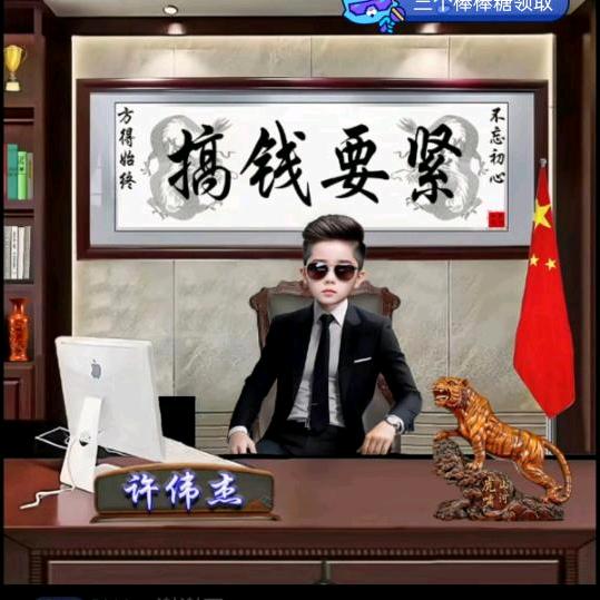 🌈曾经的丶许某某　　　　　　　　　╲