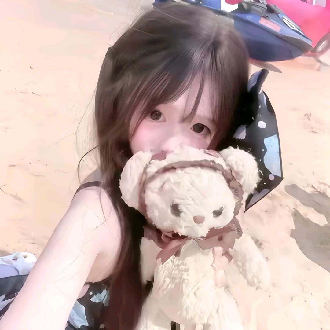 怡个uu
