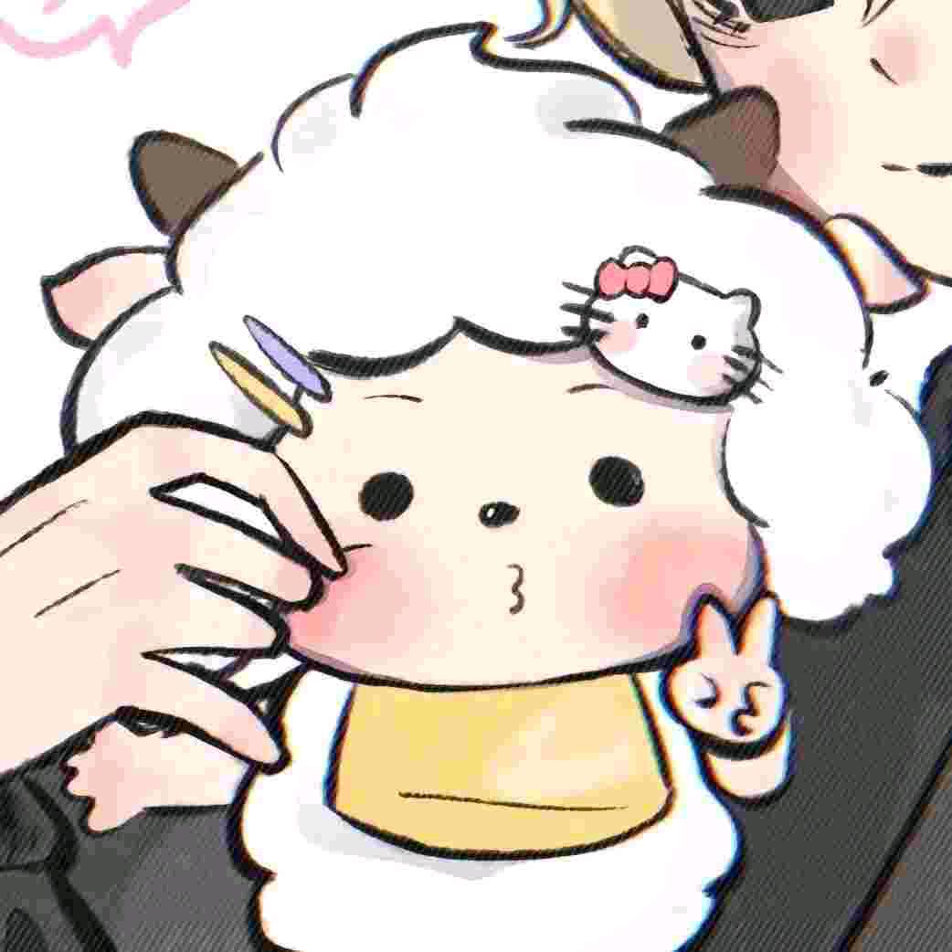 小羊可爱