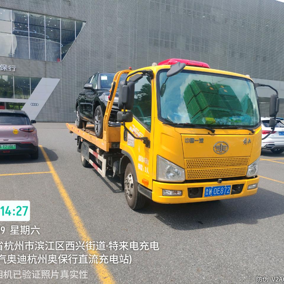 沂水拖车救援24小时