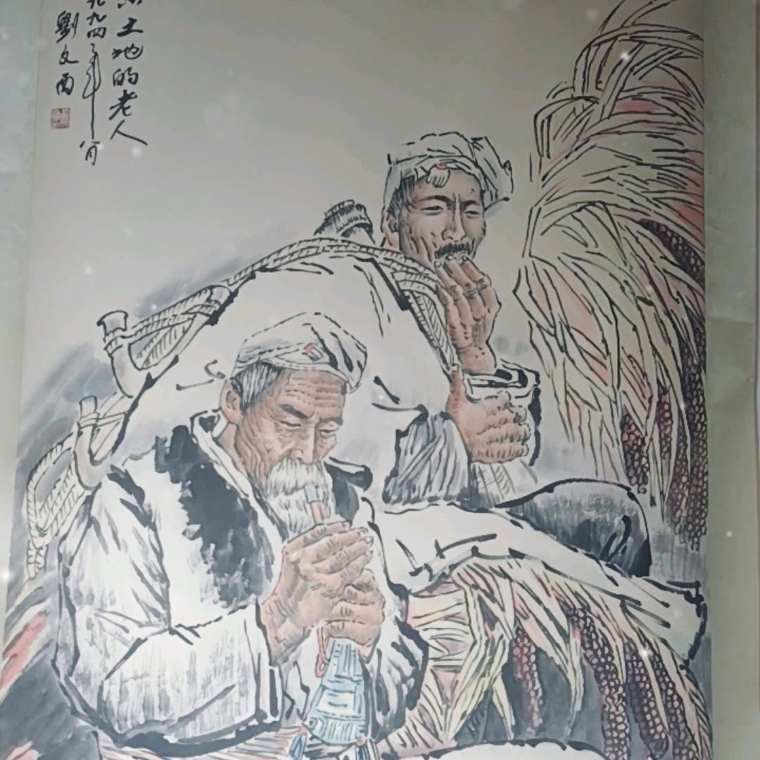 伟哥臻藏馆