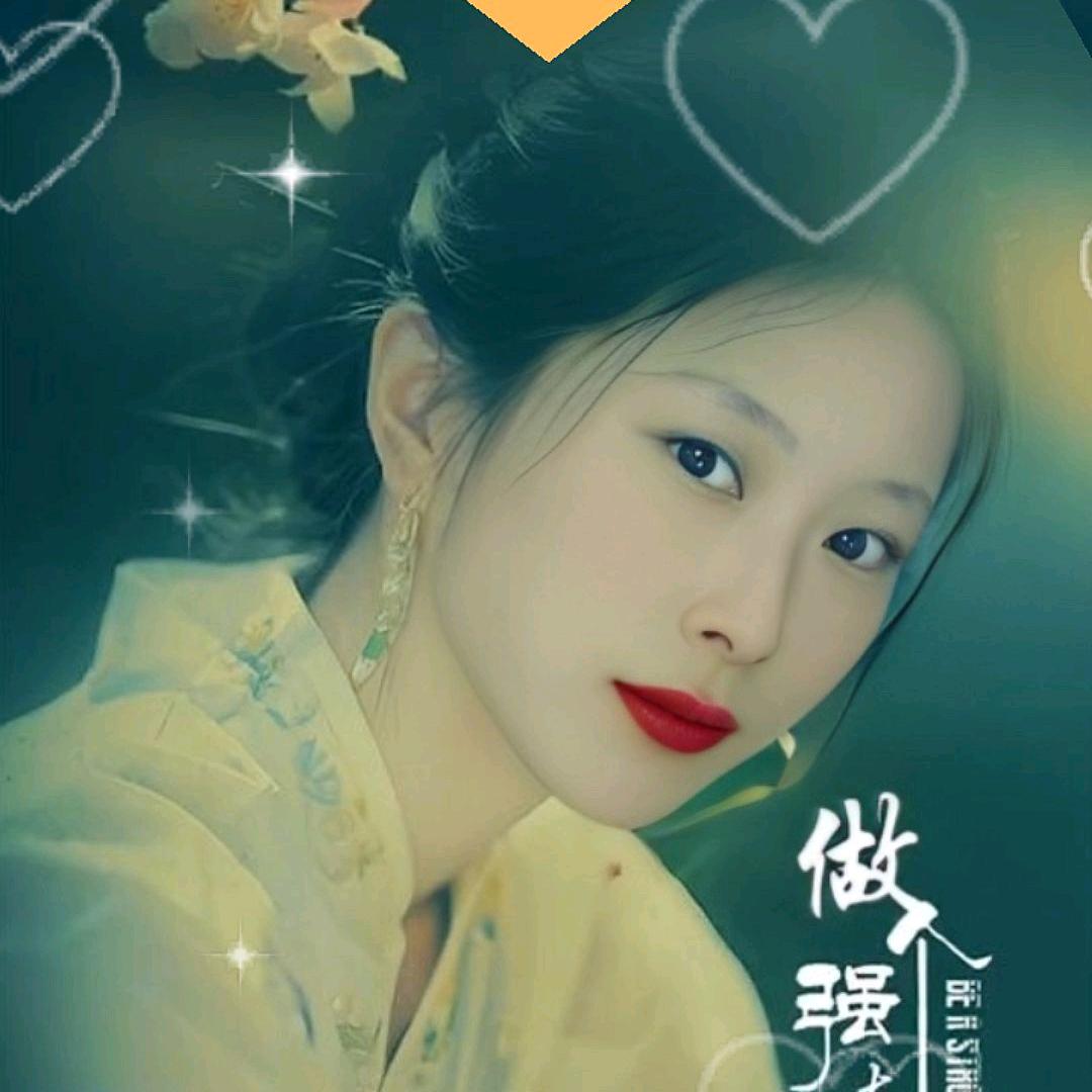 蓉儿❤️❤️