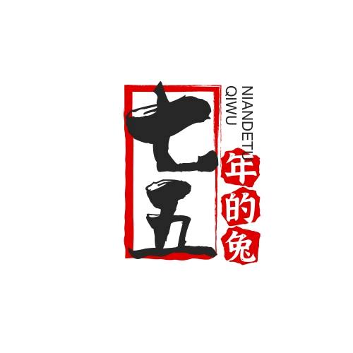 响姐