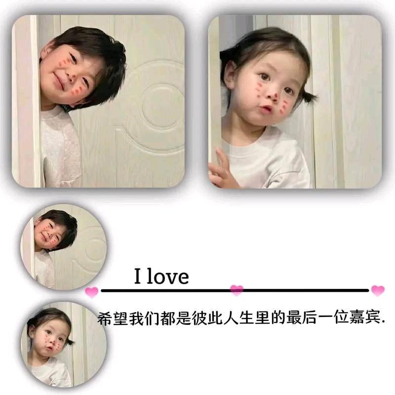 感恩🙏缘分