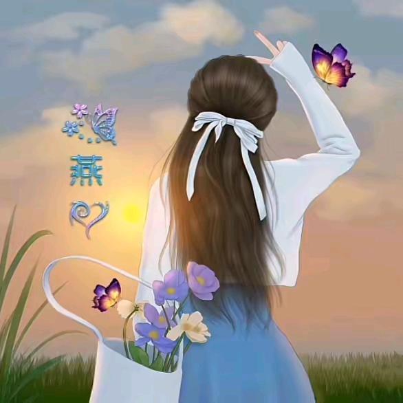 静心