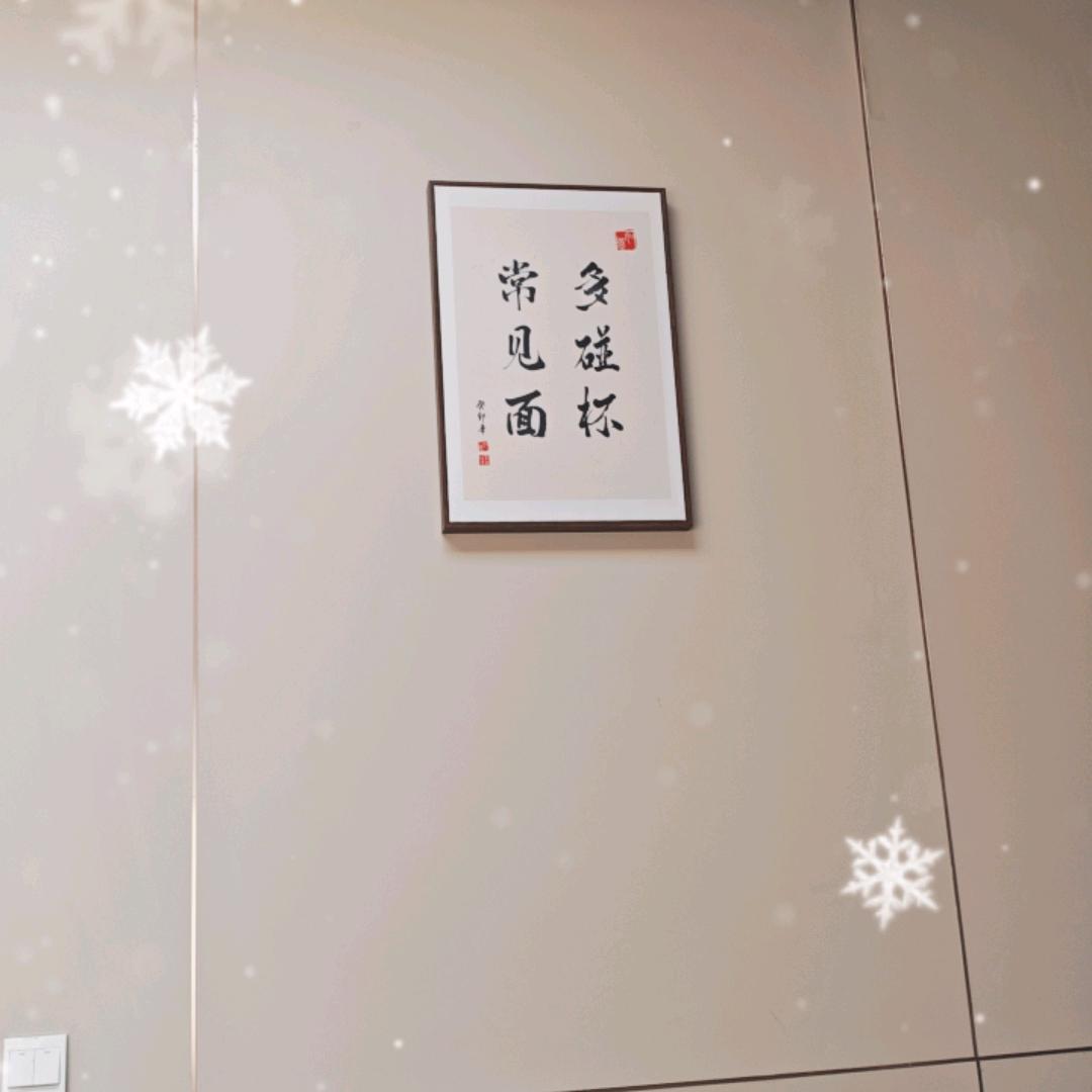 孟孟服饰搭配
