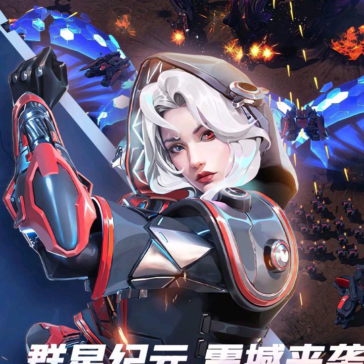 群星纪元-小七