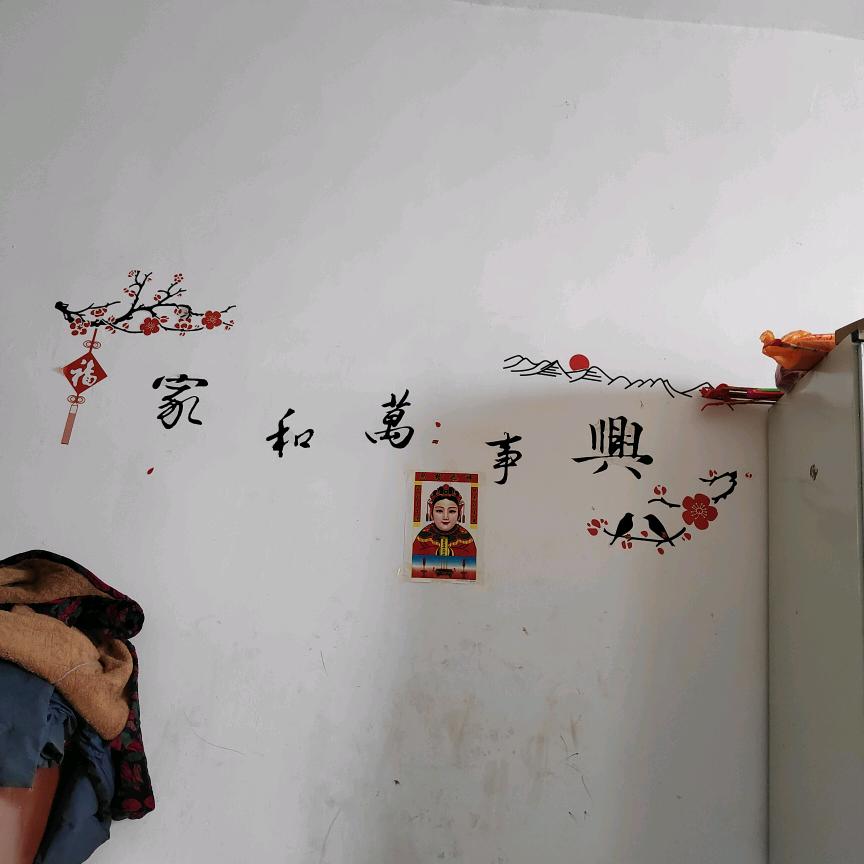 顺顺利利！