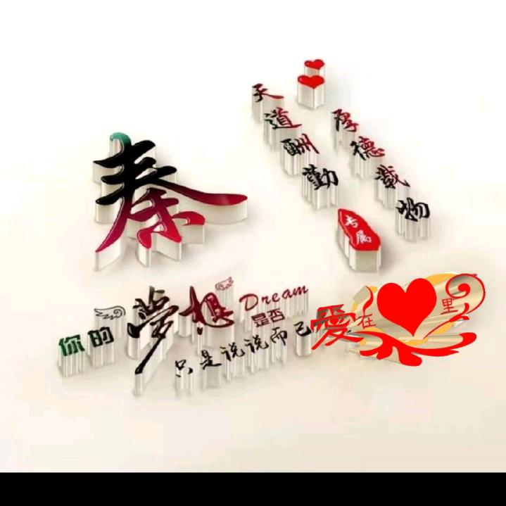 💞再爱ᰔᩚ᭄没ᰔᩚ意思᭄💕🕊