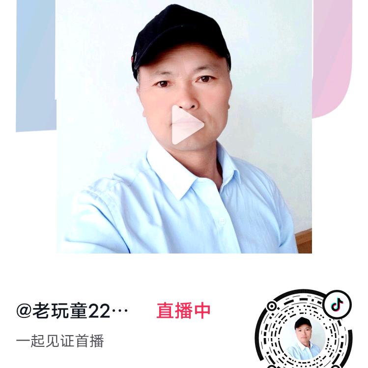 楚辰妈小号 11.10开播号在简介