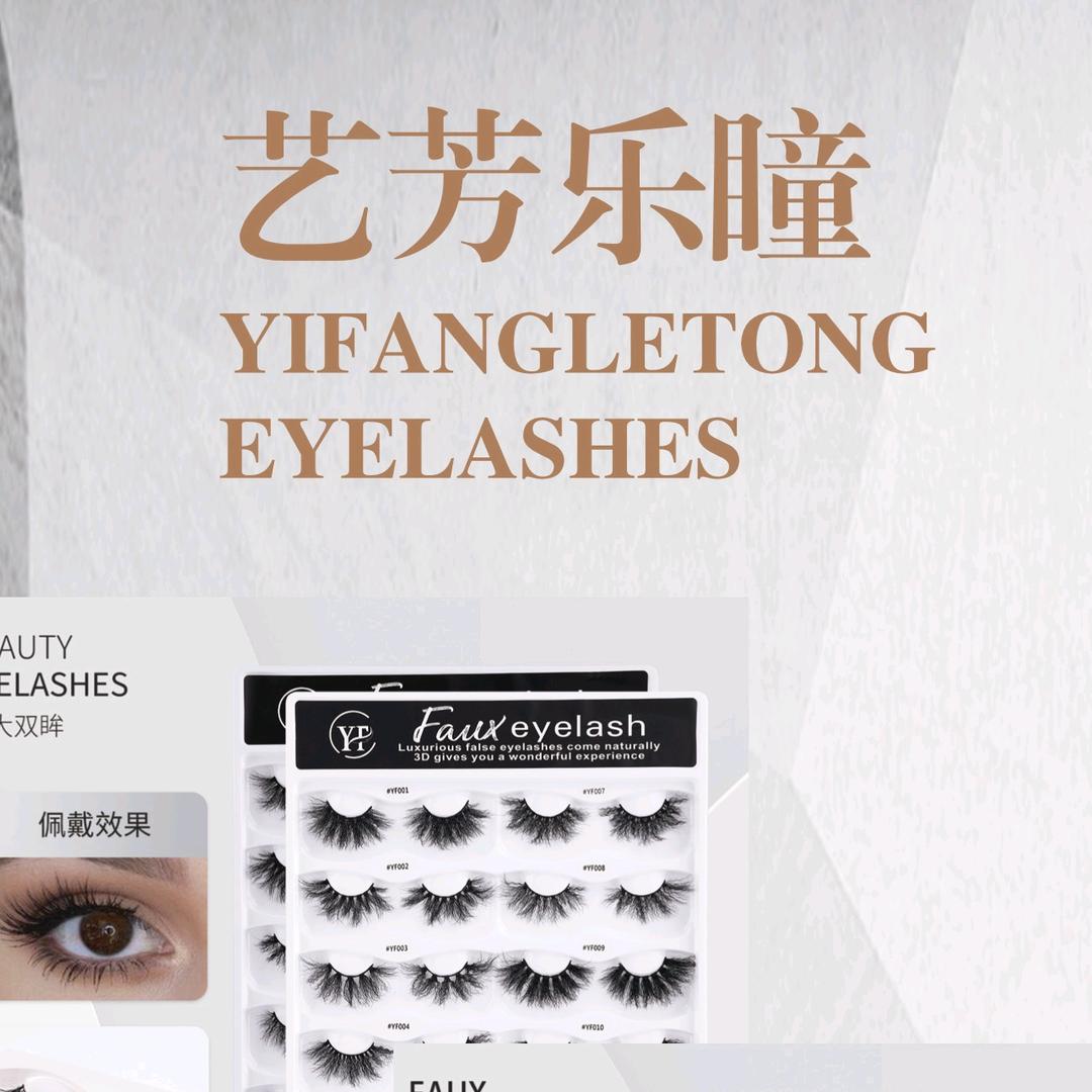 Yifangeyelash