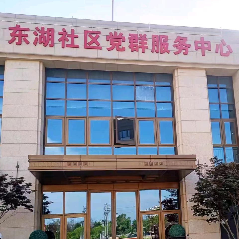 东湖社区食堂