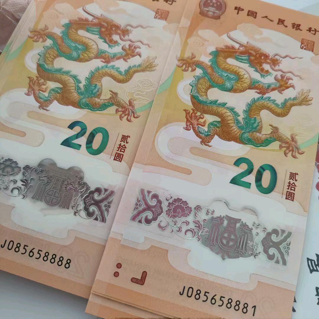 阜新钱币爱好者（备战马钞）
