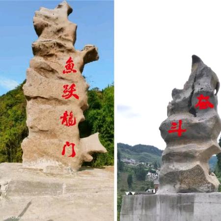 农村人