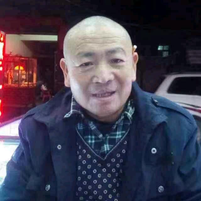 张守如