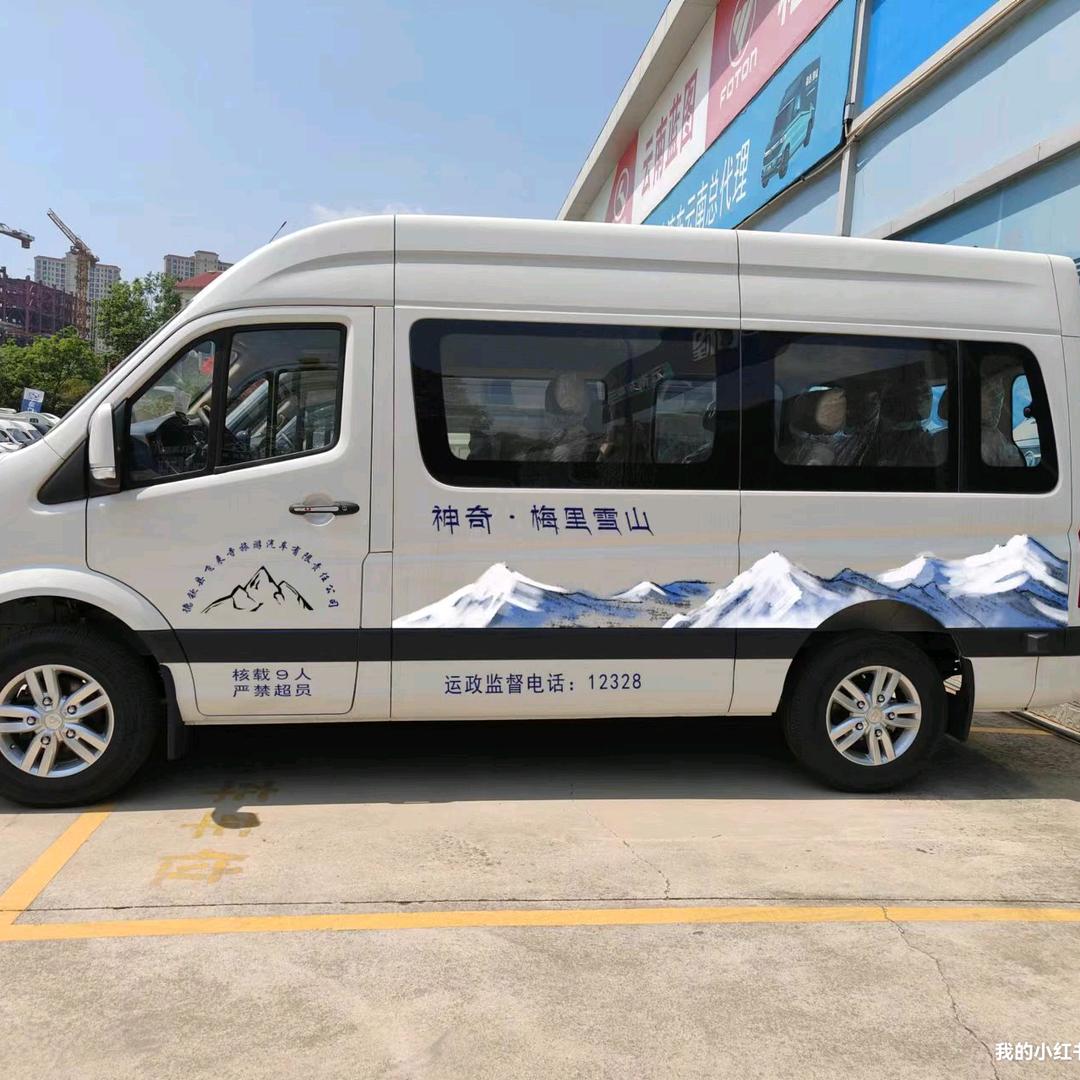 藏地旅行，梅里斯那立争