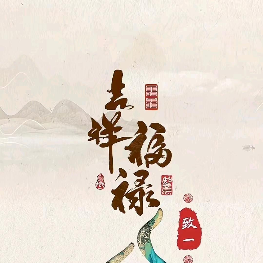 观心修己