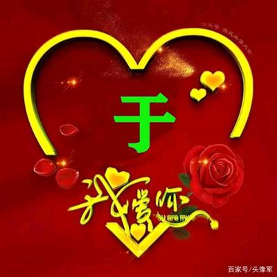 凤姐