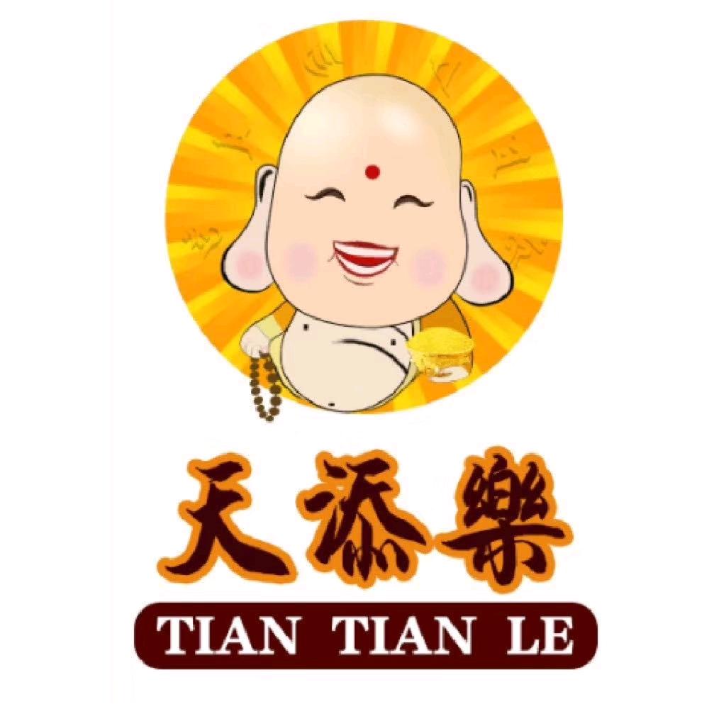 天添乐餐饮