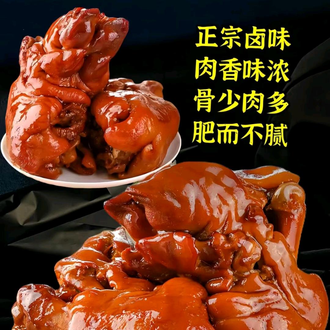 宁远八妹秘制卤味