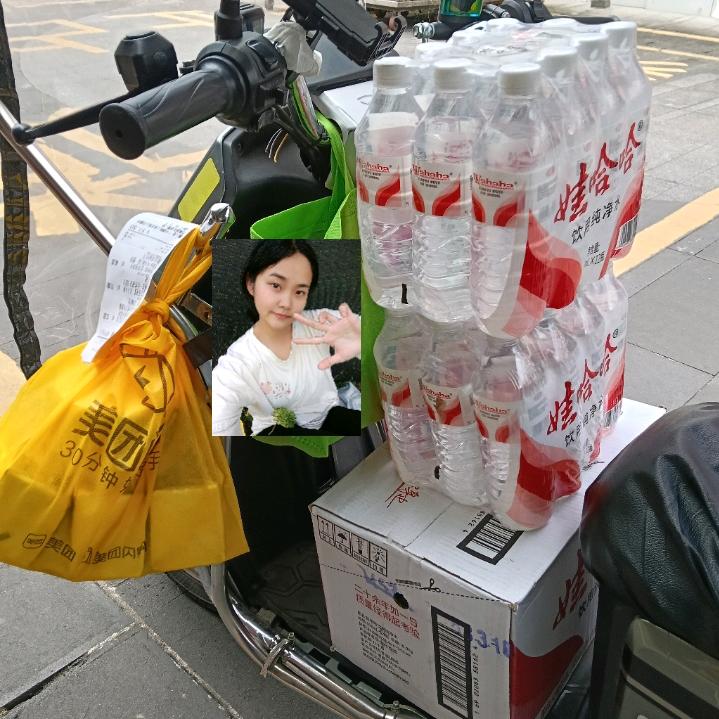 腾冲同城配送（跑腿）～小荣