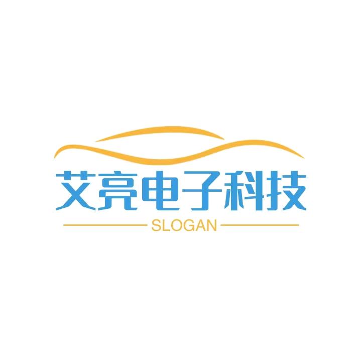 艾亮电子科技（找工作私信）