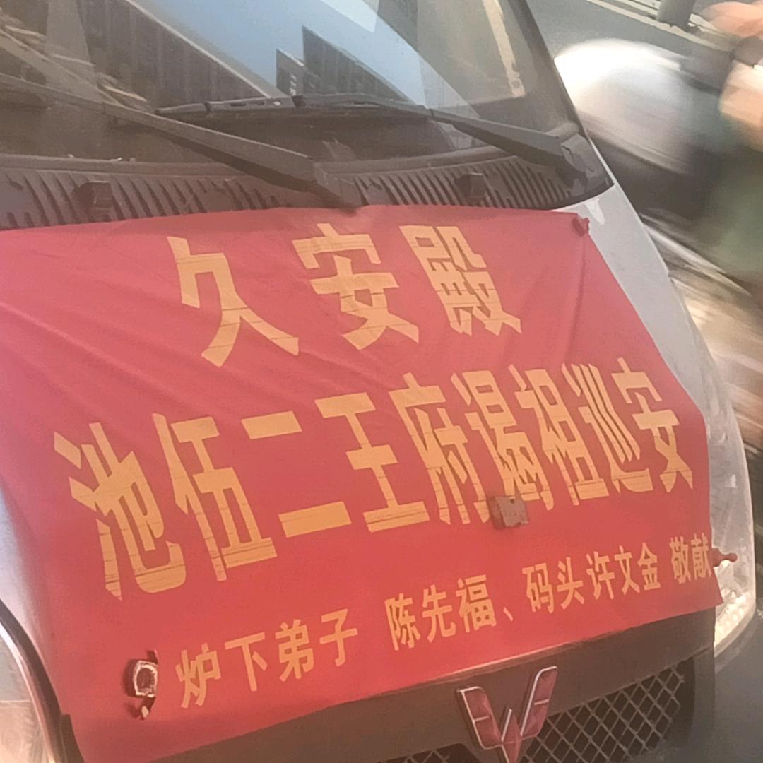 安溪县城厢镇龙霞寺宗教院农历