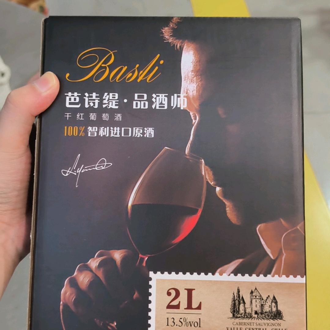 酒仓供应链分享好酒