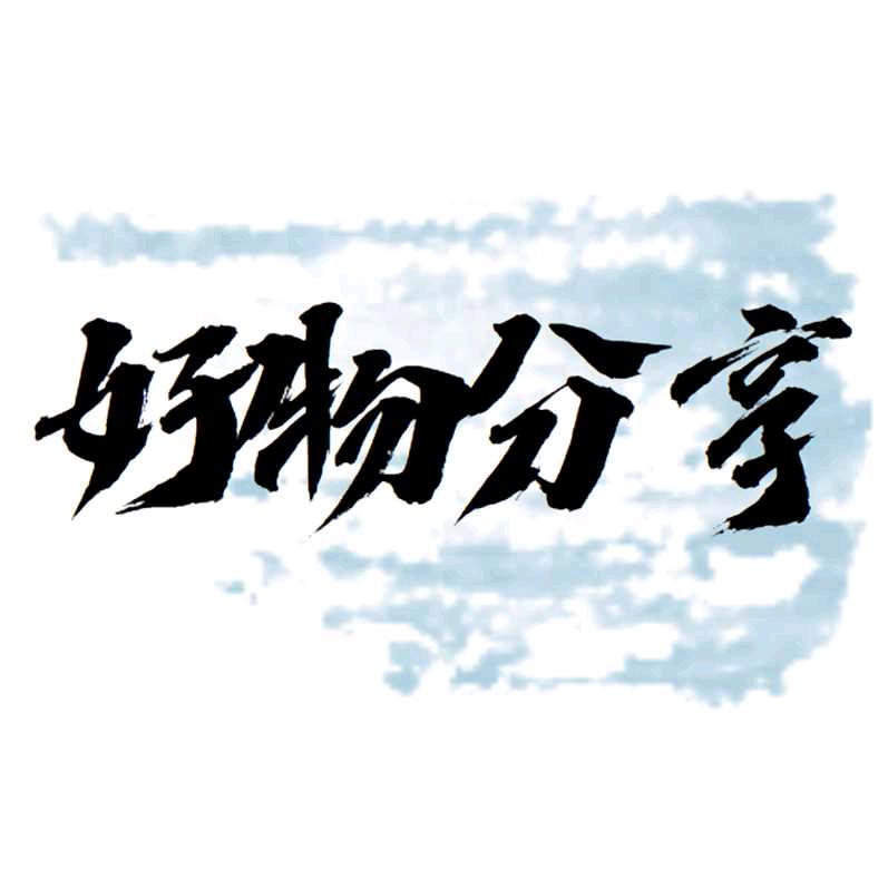 夏威夷好物分享