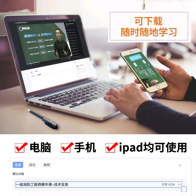 必将上岸拿证
