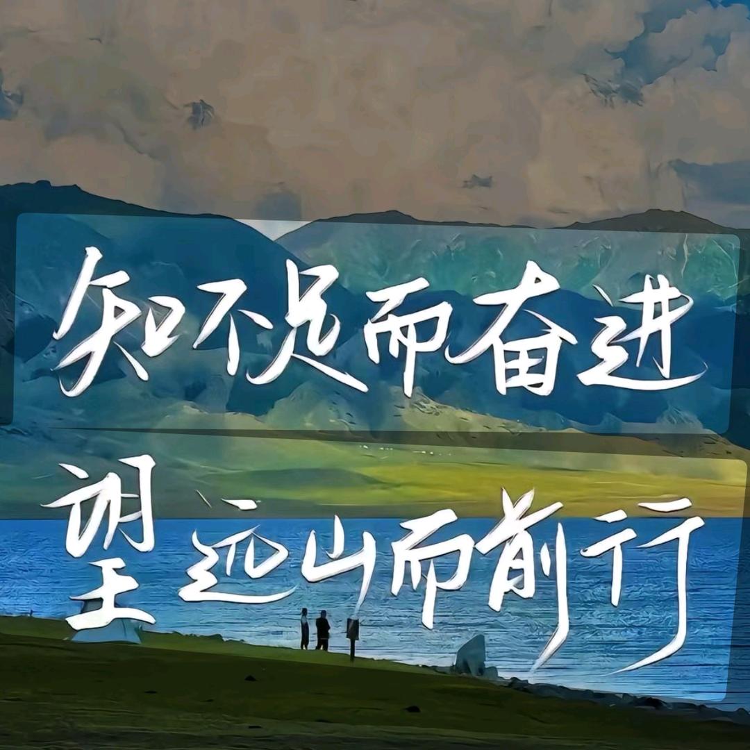 村干部社区书记考编