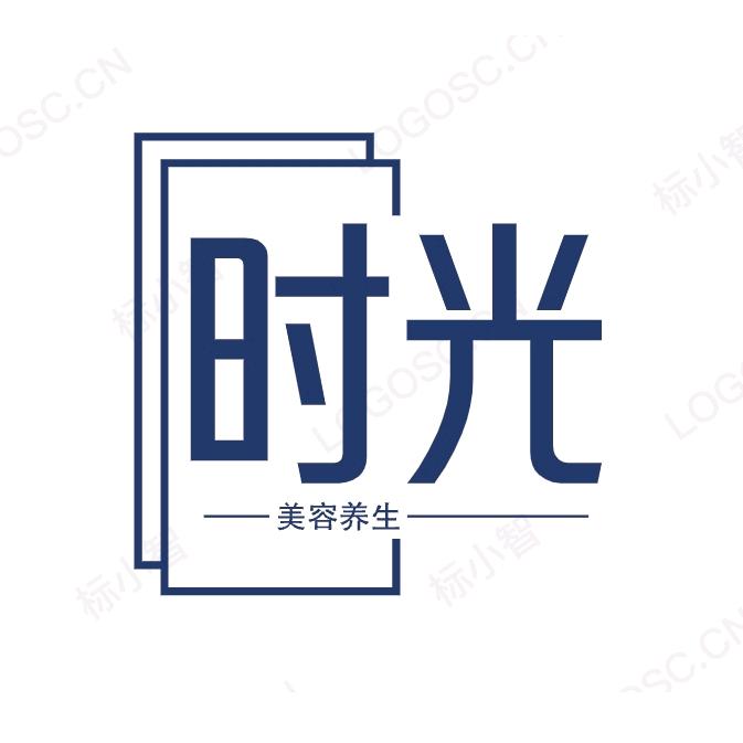 最美时光