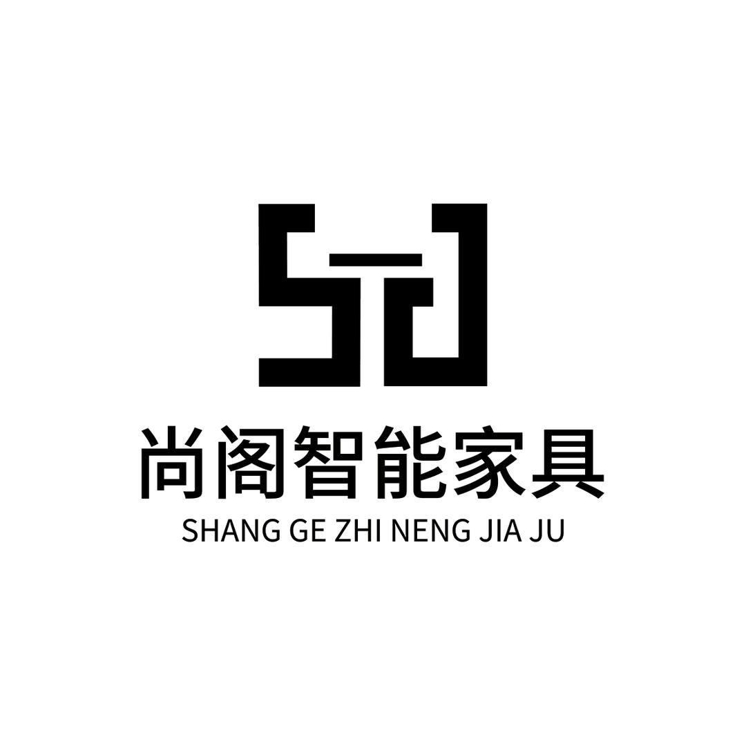 泸州尚阁智能家具科技有限公司