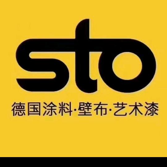 德国STO乳胶漆（石家庄）