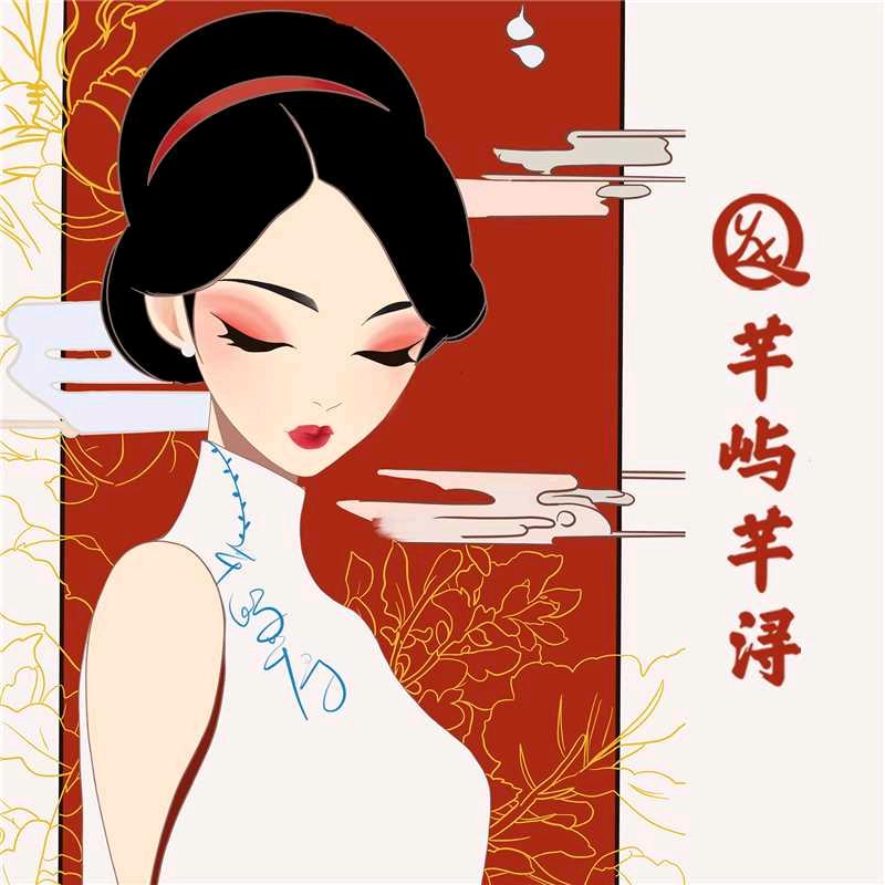 芊屿芊浔美甲美睫(珠江摩尔国际大厦店)
