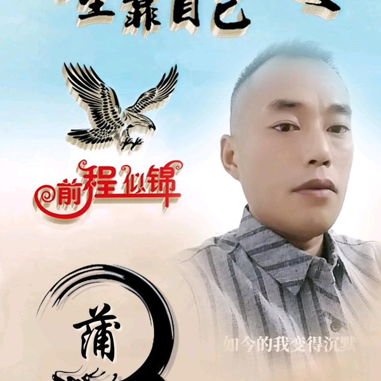缘来使您