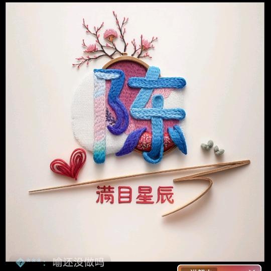 屈泽宇