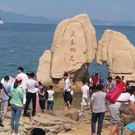缘分,