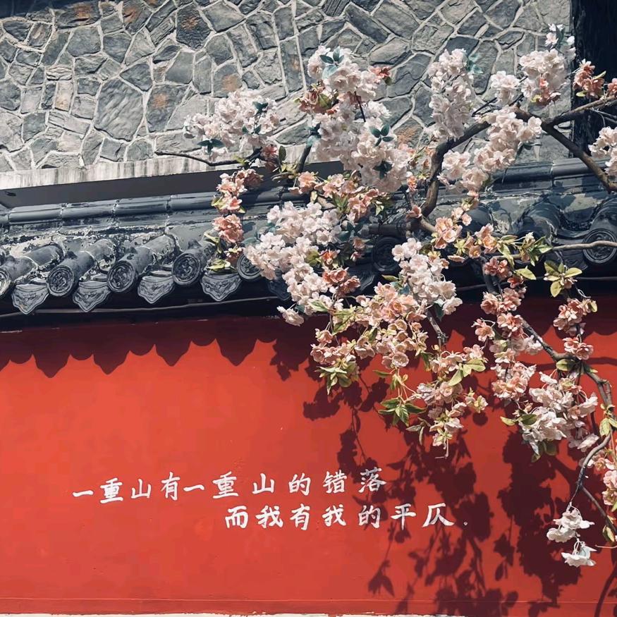 消愁