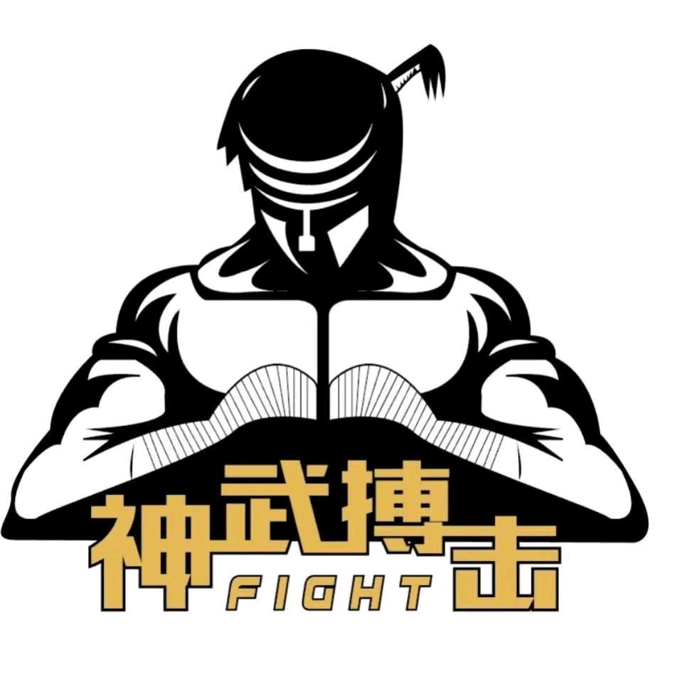 广州神武搏击馆长9