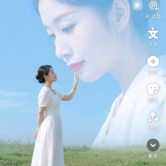 ꧁꫞꯭♡💌♡壹心壹亿💞 ꧔ꦿ꧂