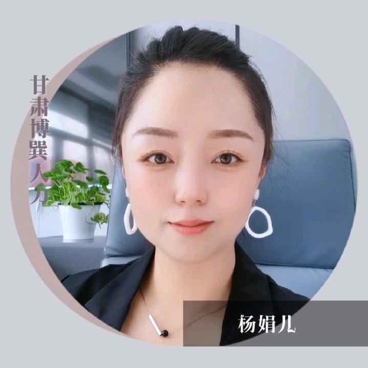 娟儿🌻