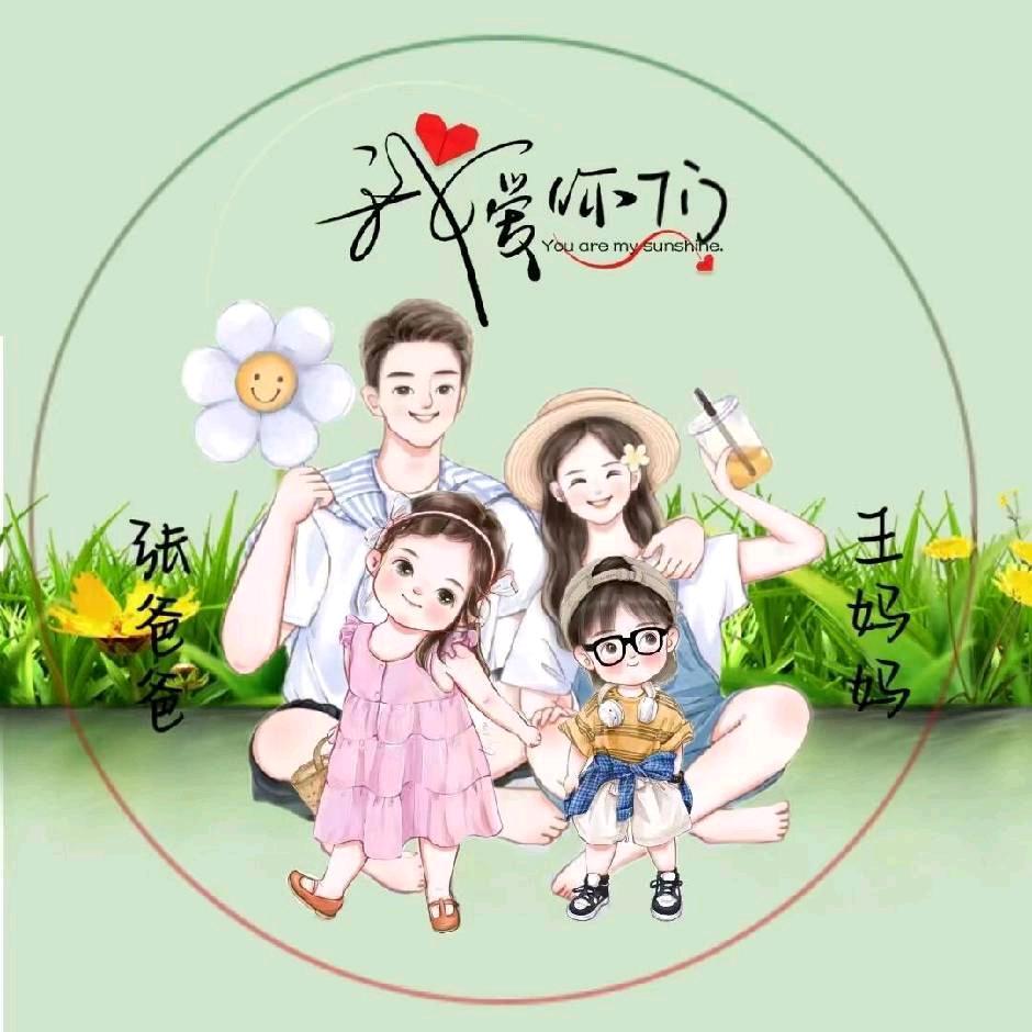 ⁵²º.এ᭄邱风雨通ృ༊¹³¹