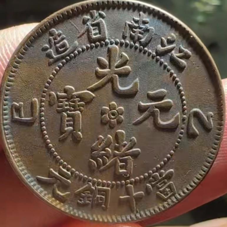 人生如意