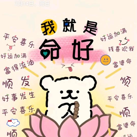 手机用户82749551338@🉑🉑