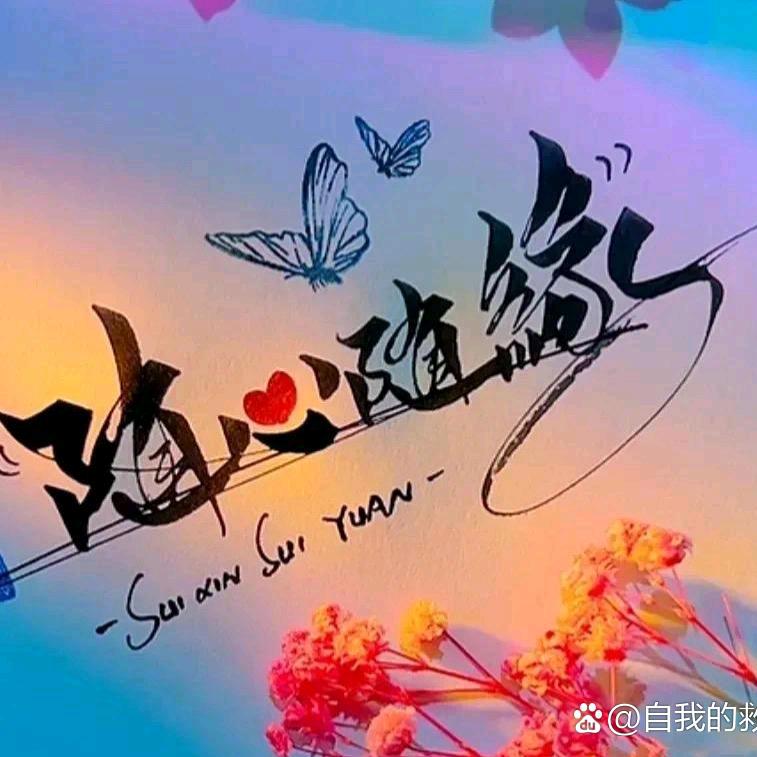 寻那遗失的眼泪