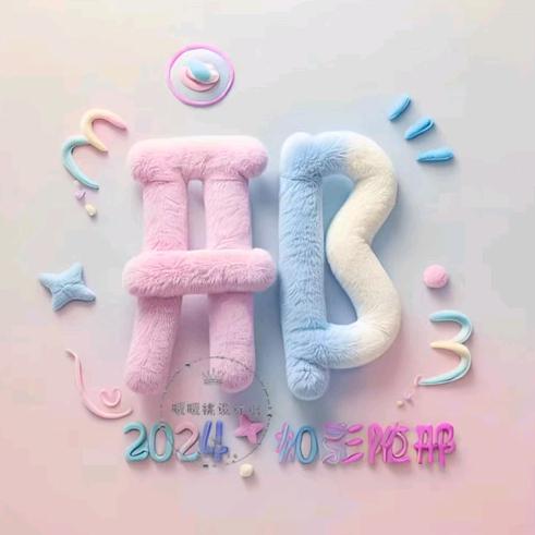 最火音乐分享♠