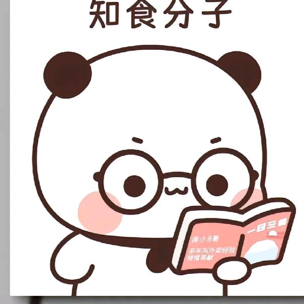 北风吹